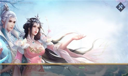 逍遥之天荒传说官方版图4