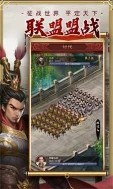 江山美人OL免费版图2