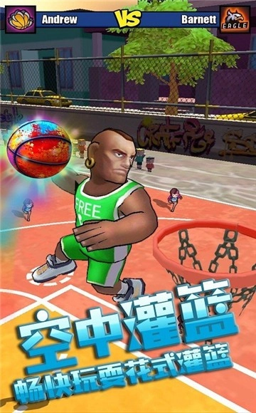 篮球全明星正版图2