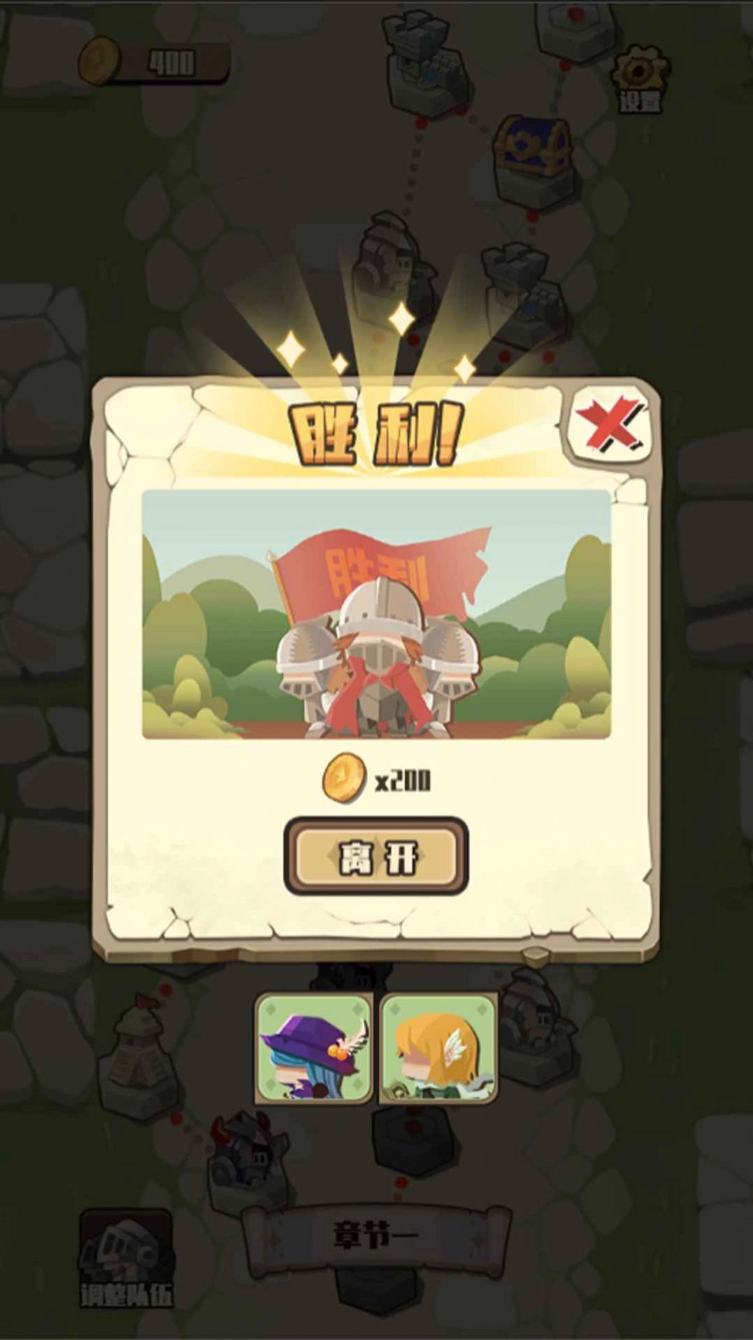 地牢远征最新免费版图2