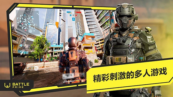 至高之战国际服通用版图1