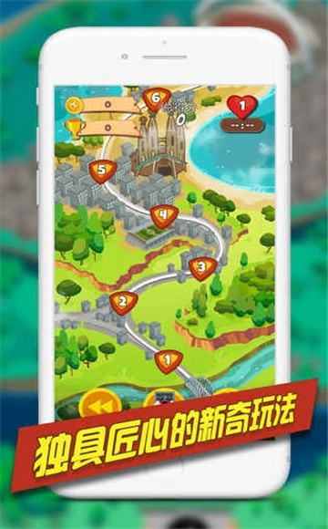 金球制胜游戏官方版图1