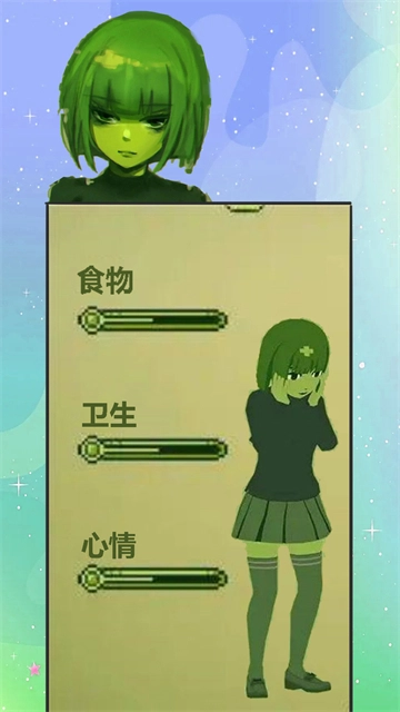 电子女孩子官方正版图3