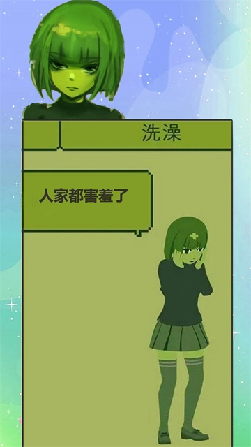 电子女孩子官方正版图2