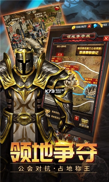 山海伏魔录无广告版图5