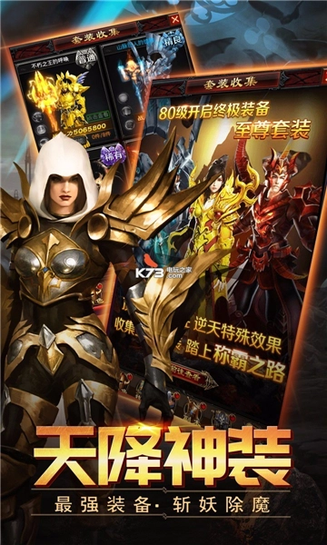 山海伏魔录无广告版图1