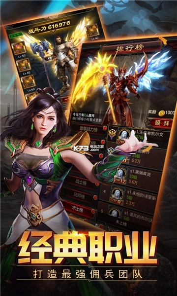 山海伏魔录无广告版图4