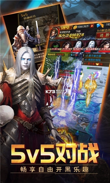 山海伏魔录无广告版图3