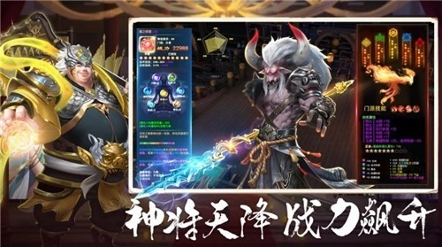 聊斋鬼狐传手游无广告版图1