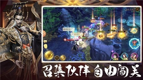 聊斋鬼狐传手游无广告版图2
