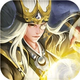 名将传免费原版
