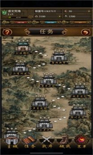 重返三国正版图2