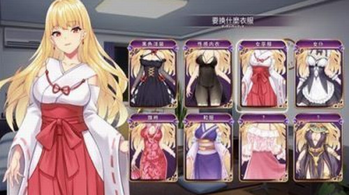 恶魔少女奈西雅官方版图3