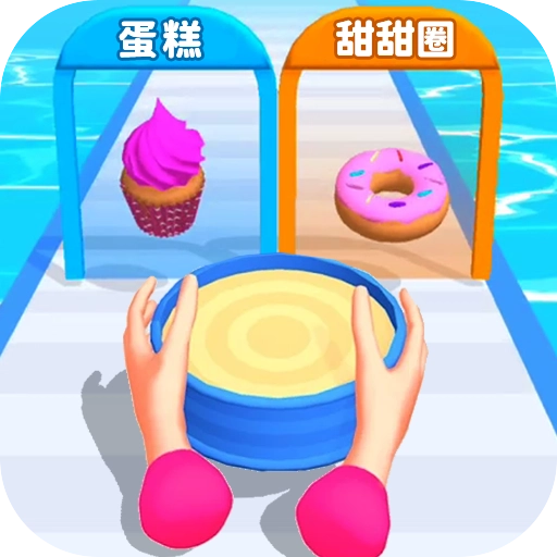 一起做甜品吧游戏最新版