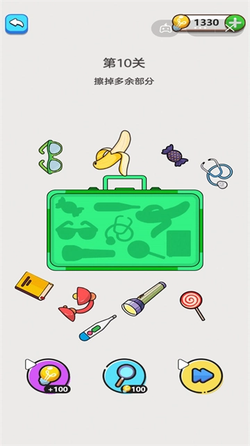 橡皮擦合集官方最新版图1