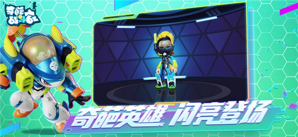 奇葩战斗家国际服最新版图2