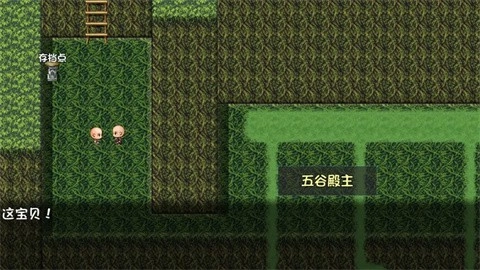 青灯照鳞游戏安装包图2