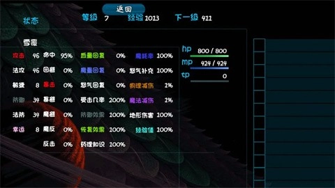 青灯照鳞游戏安装包图5