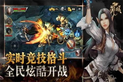 全民龙族游戏最新版图2