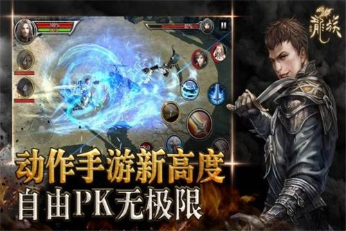全民龙族游戏最新版图5