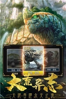 永无止境官方版图5
