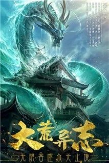 永无止境官方版图3