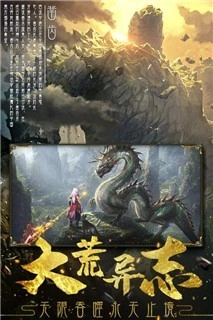 永无止境官方版图1