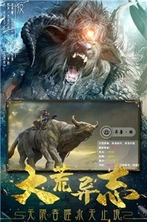 永无止境官方版图2