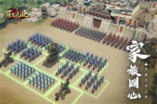 霸王之业最新免费版图2
