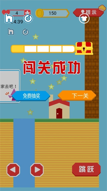 你妈喊你回家原版图2