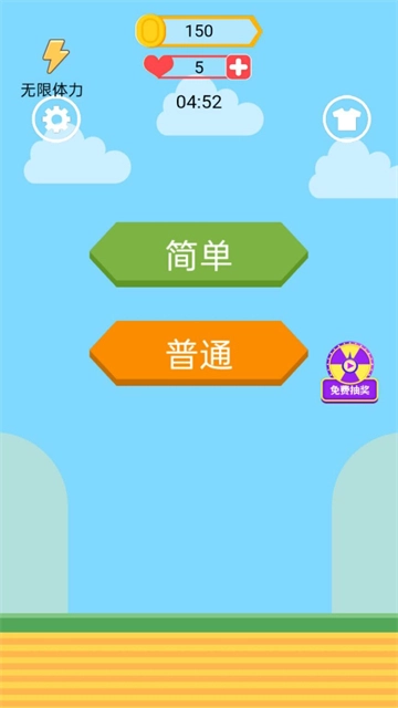 你妈喊你回家原版图1