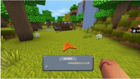 迷你世界卡通版图1