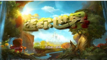 迷你世界卡通版图2