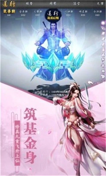 师姐发红包官方版图3