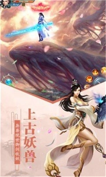 师姐发红包官方版图2