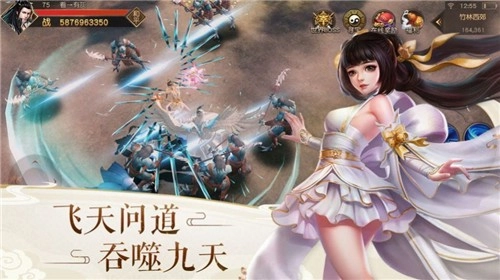 剑影独尊正版图1
