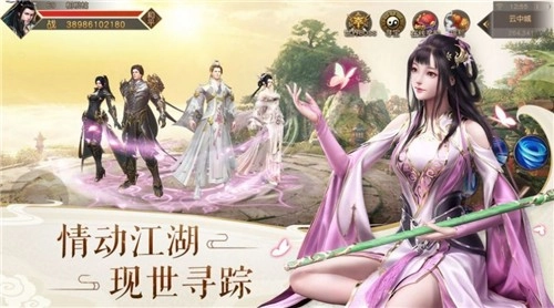 剑影独尊正版图2