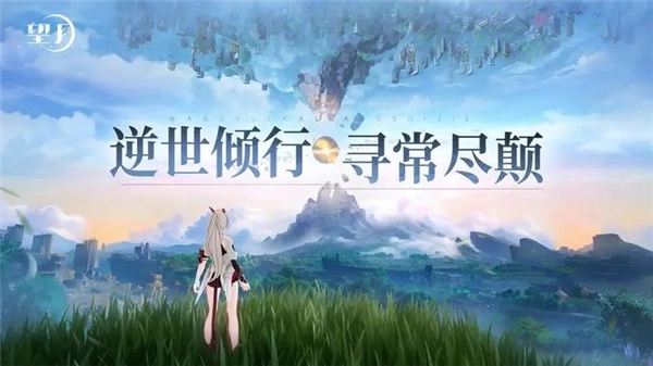 望月游戏最新版图1
