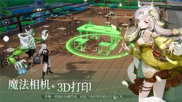 望月游戏最新版图4