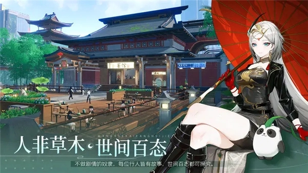 望月游戏最新版图5