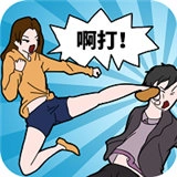 塑料情侣的日常游戏最新版
