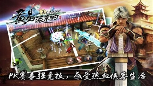 黄易派来的手游版图3