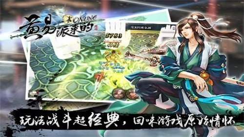 黄易派来的手游版图1