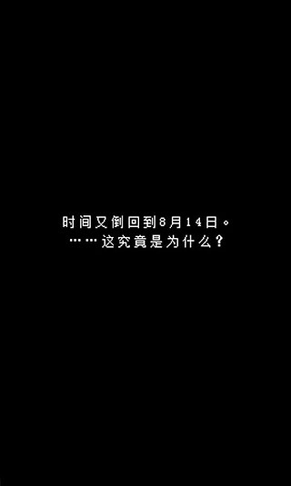 最后她对我说无广告版图1