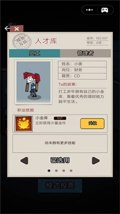 猛鬼学堂原版图3