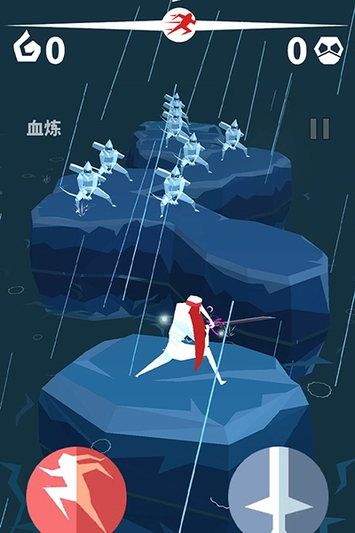 刃心安卓免费版(3)