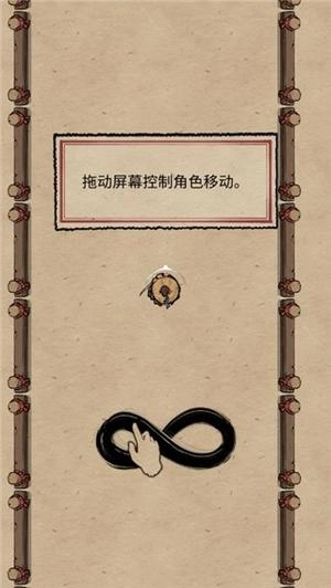一剑封喉游戏纯净最新版(3)
