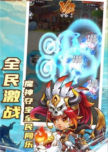 小小将士手机正版图3