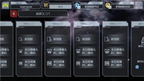 宇宙挑战原版图1