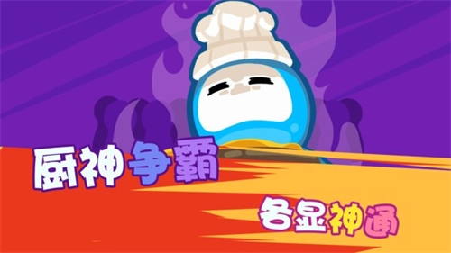 火柴人挑战赛官方正版图3